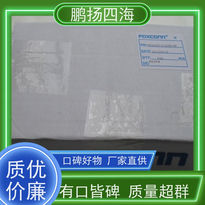 鹏扬四海 TE泰科1-480706-0 库存 可以订货 原装优势