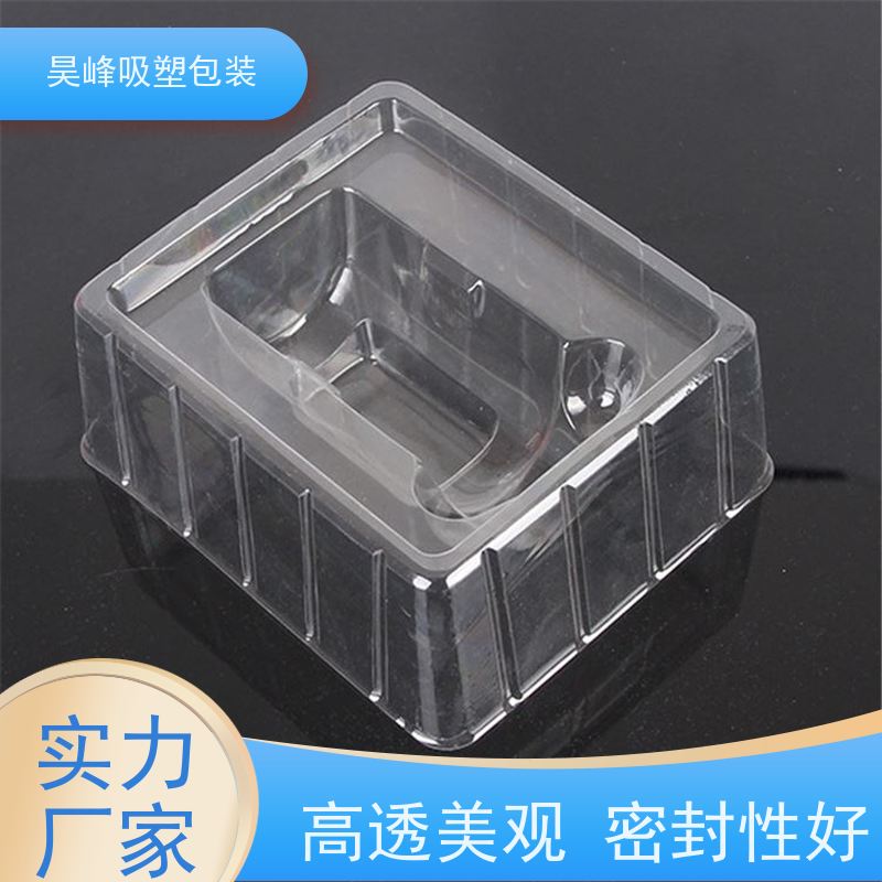 昊峰惠 州 吸塑包装制品平整度高 方便运输交期准时 