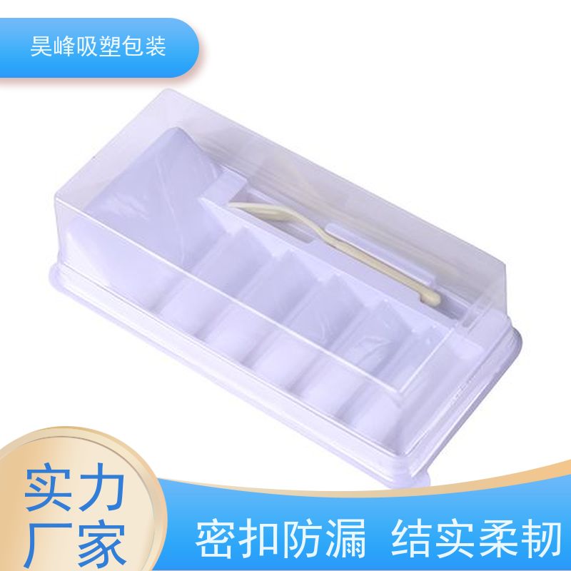 昊峰深 圳 高频吸塑包装耐高温 款式多样物流配送 发货快