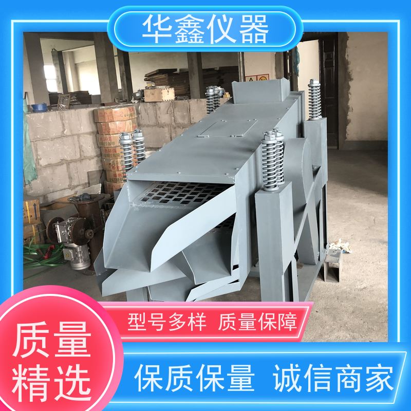 华鑫 全自动 球团转鼓 试验焦炉40/70/100kg配套 鼓后摇筛