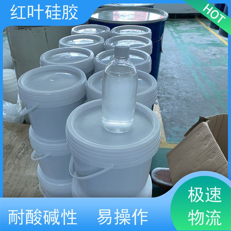 红叶硅胶 交流屏用的防潮封堵剂 阻燃耐热 多规格可选 库存充足