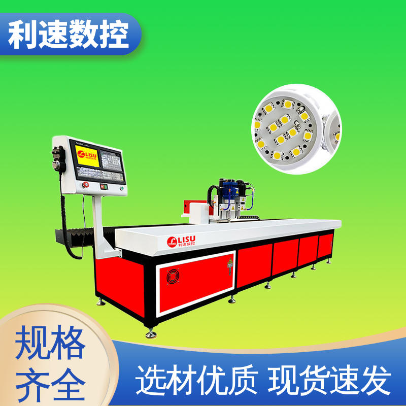 拥有极大的过载能力 智能控制 钻铣床 利速数控科技机械