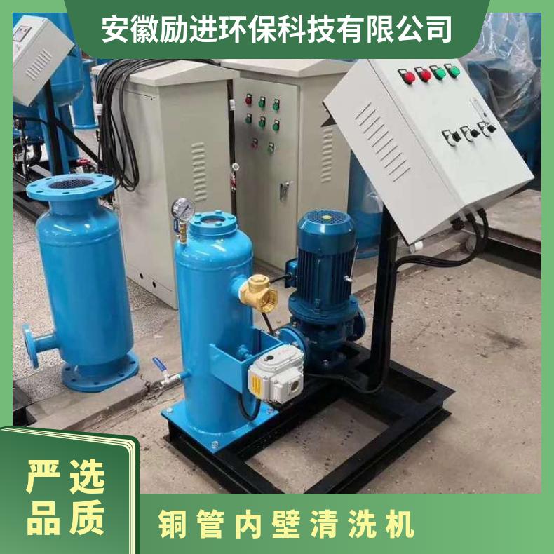 励进XH9070HBDQ0N型碳钢/不锈钢冷凝器铜管清洗机