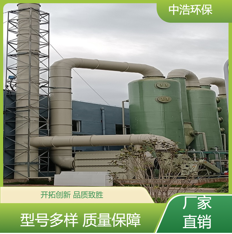 新 余活性炭吸附塔中浩环保废气的处理设备厂家根据需求定制
