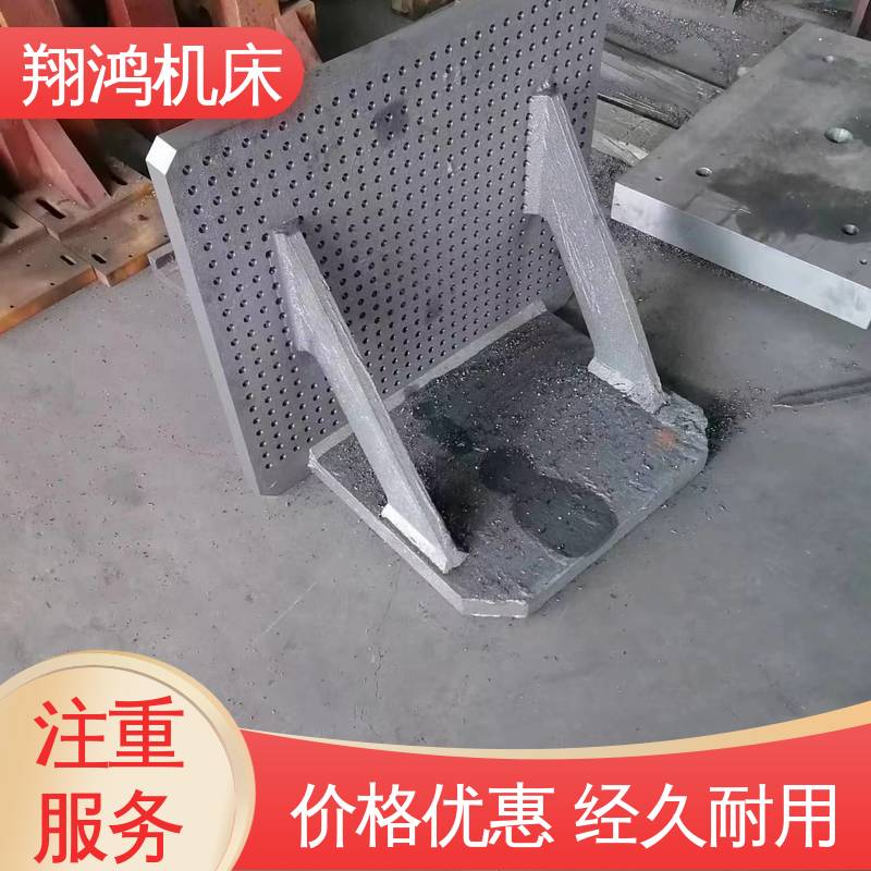 铸铁直角靠山 U型槽划线弯板 圆形工作台 90度工装夹具曲铮 翔鸿供应