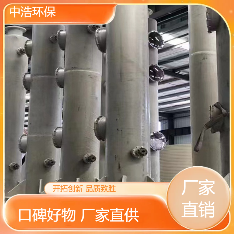 新 余活性炭吸附塔中浩环保工业废气治理塔高效节能设计