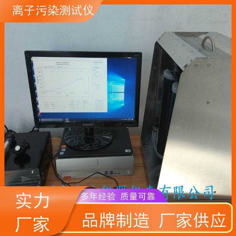 美国美国SCS Ionograph SMD V美国SCS离子污染测试仪 操作简单 澳翔科技