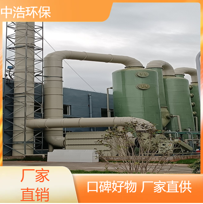 六 安活性炭吸附塔中浩环保废气处理旋流塔自动化程度高
