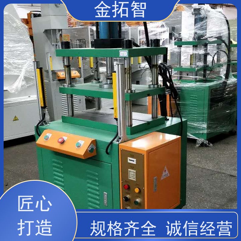  杭 州 四柱滑台液压机定制 压力稳定 拥有方便的操作空间