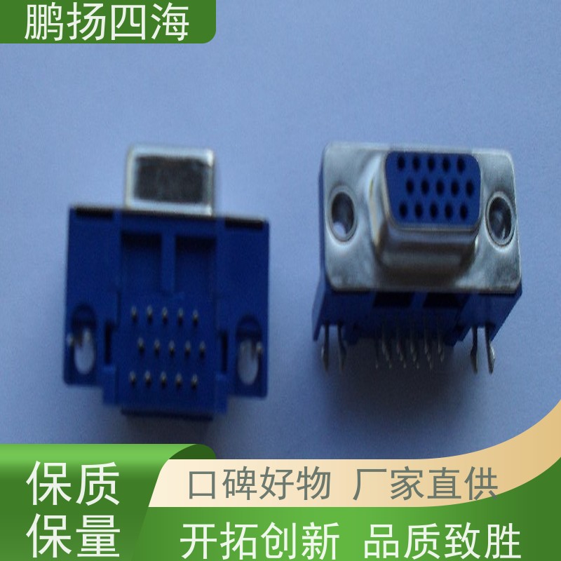 10046971-054LF 鹏扬四海 FCI安费诺 库存 可以订货 原装优势
