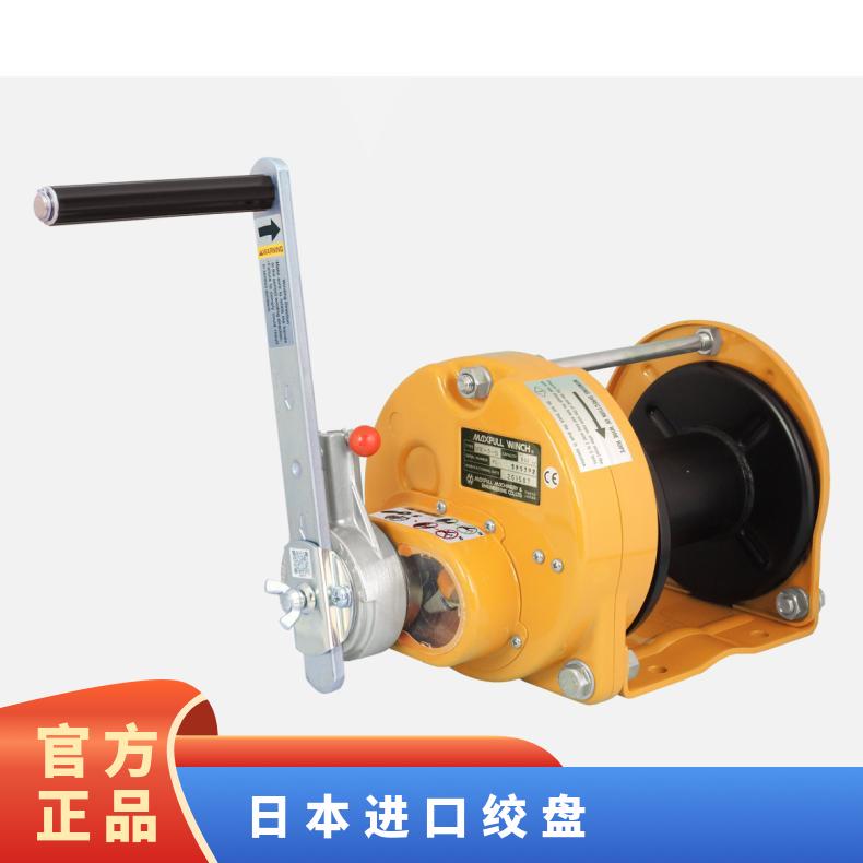 日本大力MAXPULL手动绞盘 可定制 铝合金 索具 型号ESB-10-LSTP