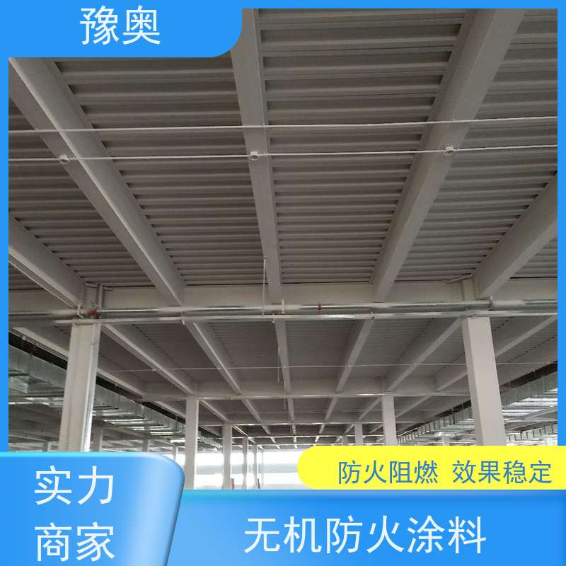 豫奥FHTL防火涂料 2.5小时耐烧 强阻燃防腐灰色