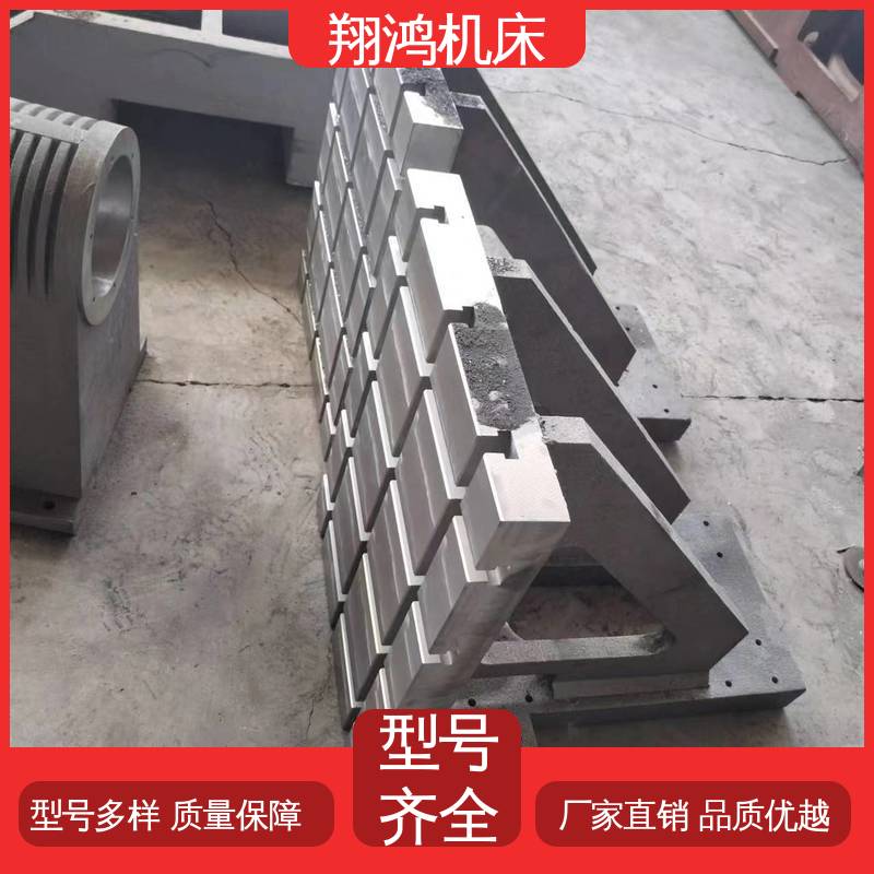 翔鸿供应 加工中心角铁 工装夹具 2米t型槽铸铁靠铁
