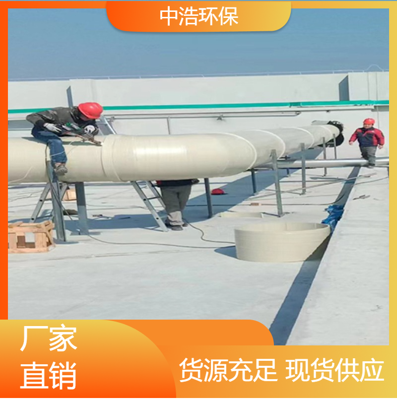 黄 山活性炭吸附塔中浩环保酸雾废气处理塔根据需求定制