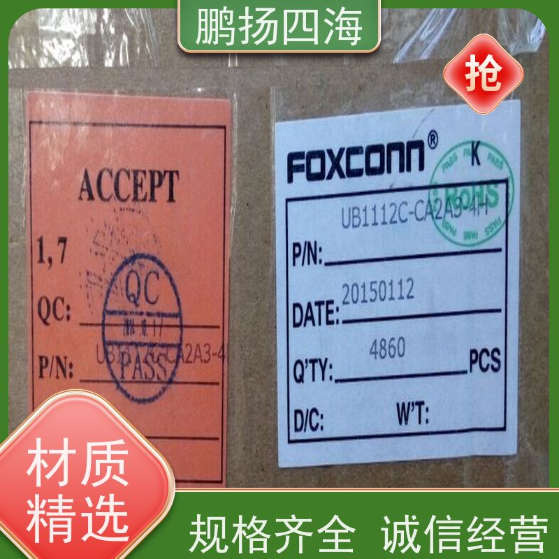 - 鹏扬四海 JAE电子FI-x30ssLa-HR 库存 可以订货 原装优势
