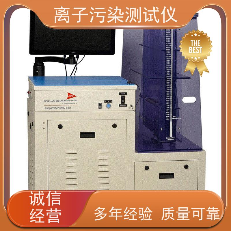美国美国SCS美国SCS离子污染测试仪 Omegameter 650 SMD IPC-TM-650