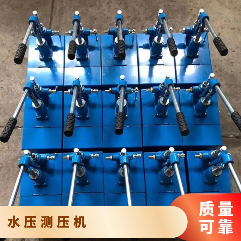 铠亿生产S-SY12.5/4手动水压泵输送带硫化机配件