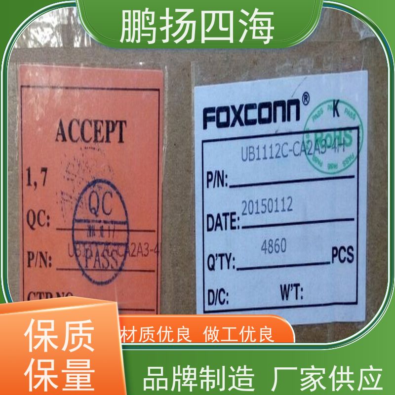 - 鹏扬四海 JST压着端子VHR-4N 库存 可以订货 原装优势