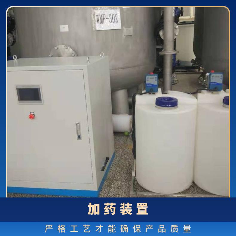 加药装置 冷却塔示踪规格尺寸 励进 PE、不锈钢 全国 LJJY-200 是