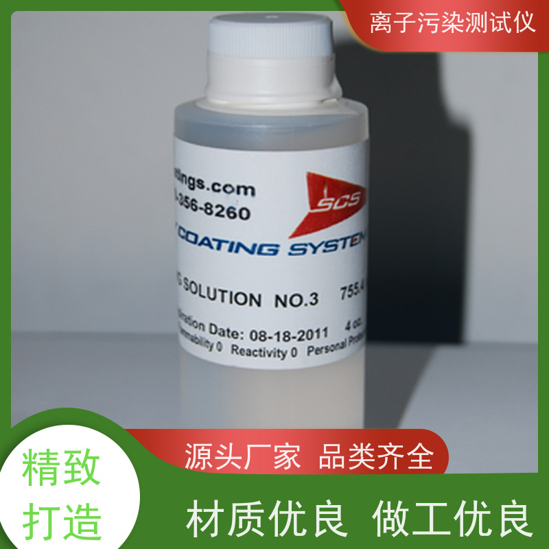 CT100离子污染度/浓度测试仪 可快速对线路板残留离子污染程度
