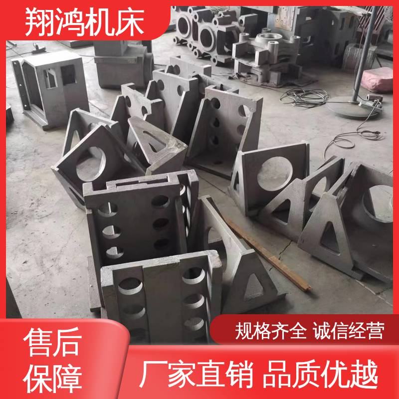 直角弯板 加工中心角铁 立式工作台 T型槽机床增高 翔鸿供应