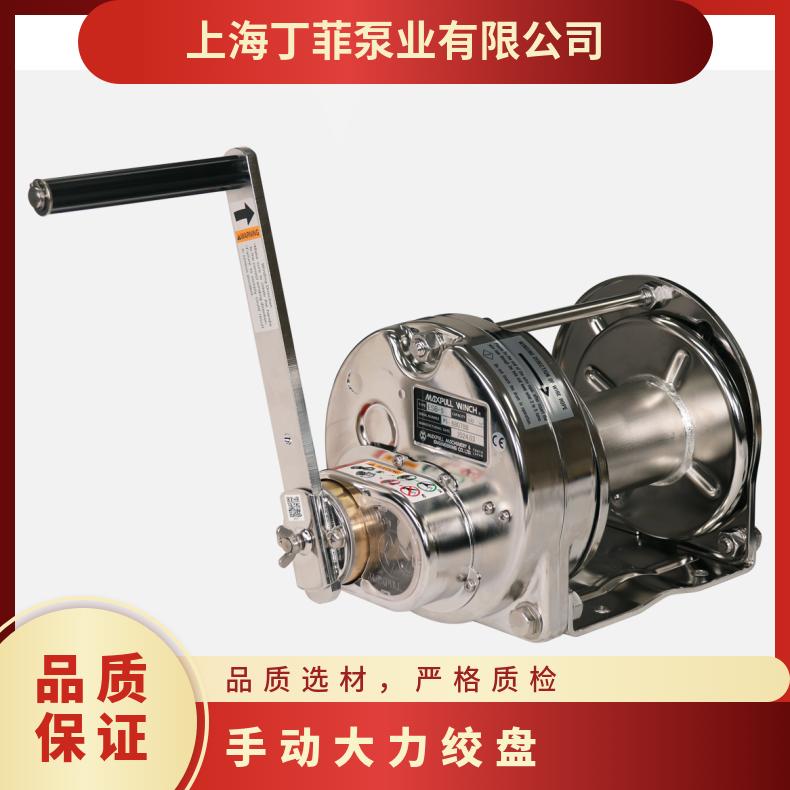 MAXPULL日本大力绞盘 可定制 型号SB-5 RSB-5 原装进口 保证正品