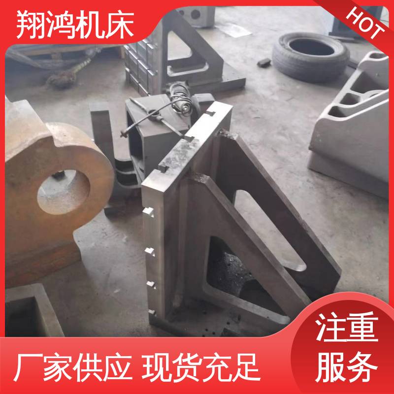 翔鸿制造 L型靠背靠山 T型槽铁板 90度工装夹具曲铮 铸铁弯板 