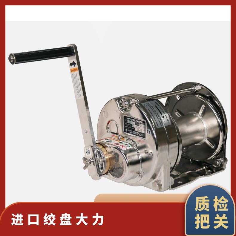 日本Maxpul大力手动绞盘 物品牵引拖拉 可定制 MNW-5-SUDWG165-R200