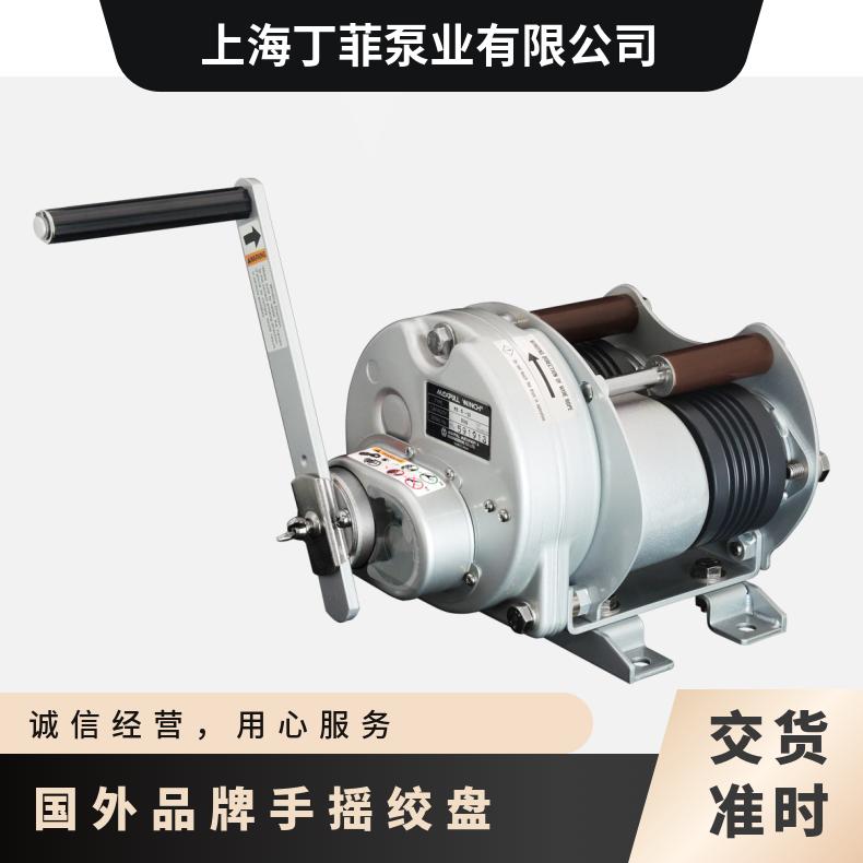 国外品牌手摇 6000磅 重量29kg 原装 日本大力Maxpull手动绞盘