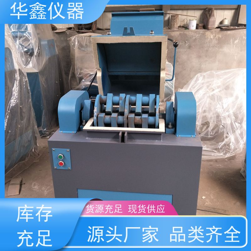 华鑫 EP-100x60 小型颚式破碎机 实验室用细碎机 出料粒度小于6mm可调