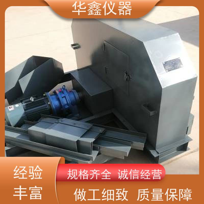 华鑫 皮带头部采样机 304不锈钢刮板式取样器 铁矿洗煤厂用
