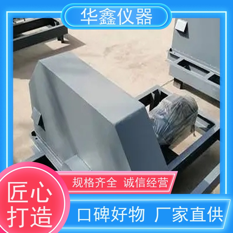 华鑫 皮带中部取样器 PDCY-800,1200,1600 带宽采样头可定制