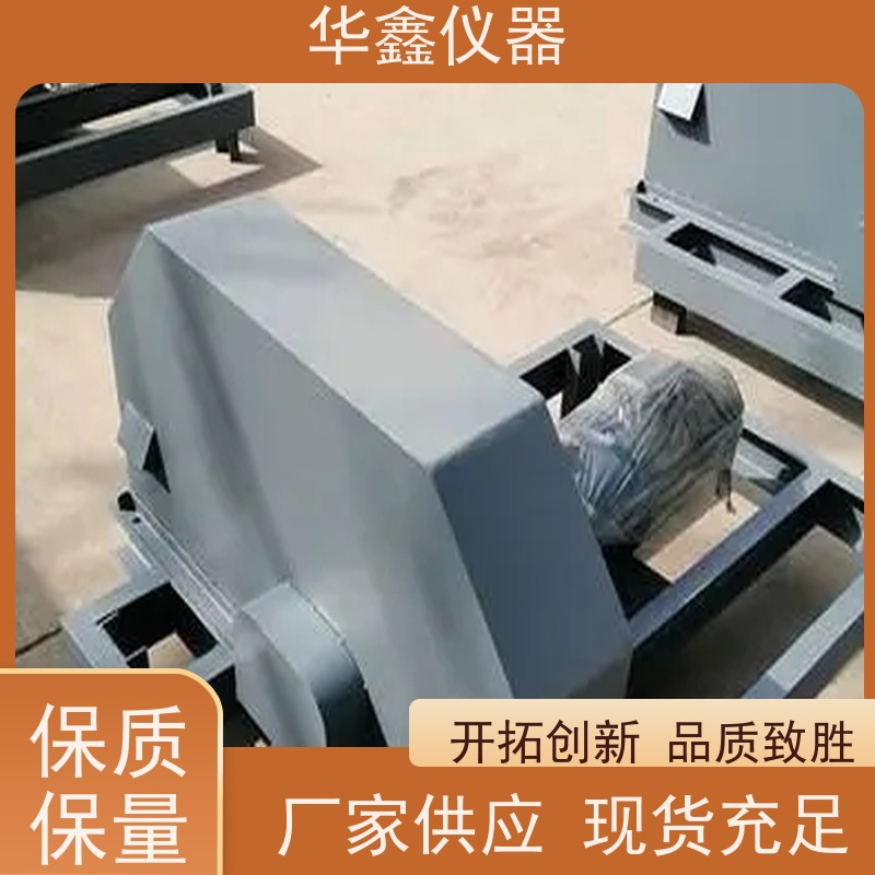 华鑫 全自动采制样机 304不锈钢刮板式取样器 铁矿洗煤厂用