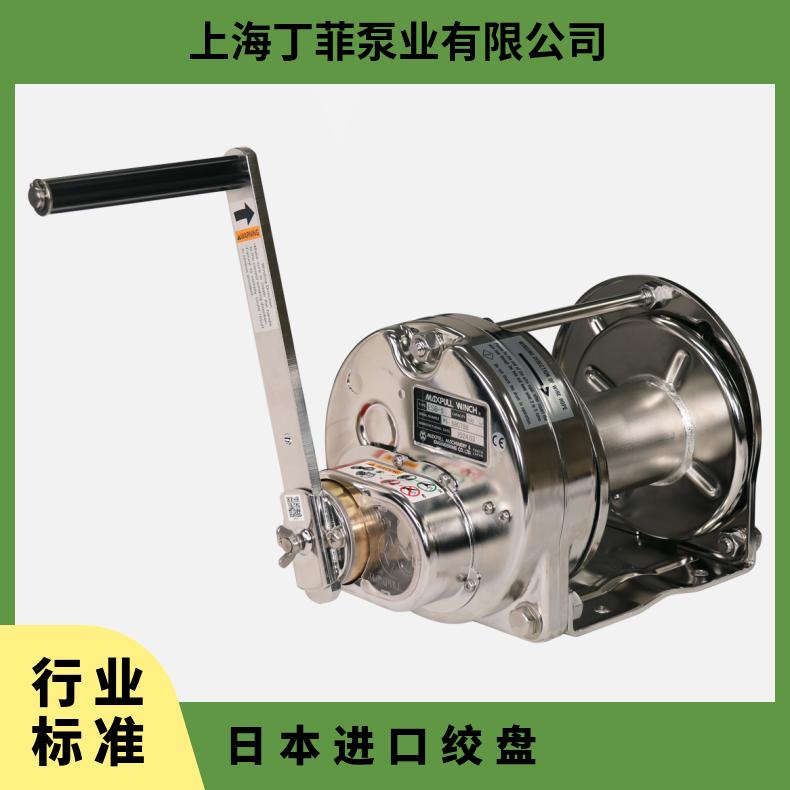 日本MAXPULL大力绞盘GM-3-GS-SI GM-5-GS-SI 铝合金 可定制 原装进口