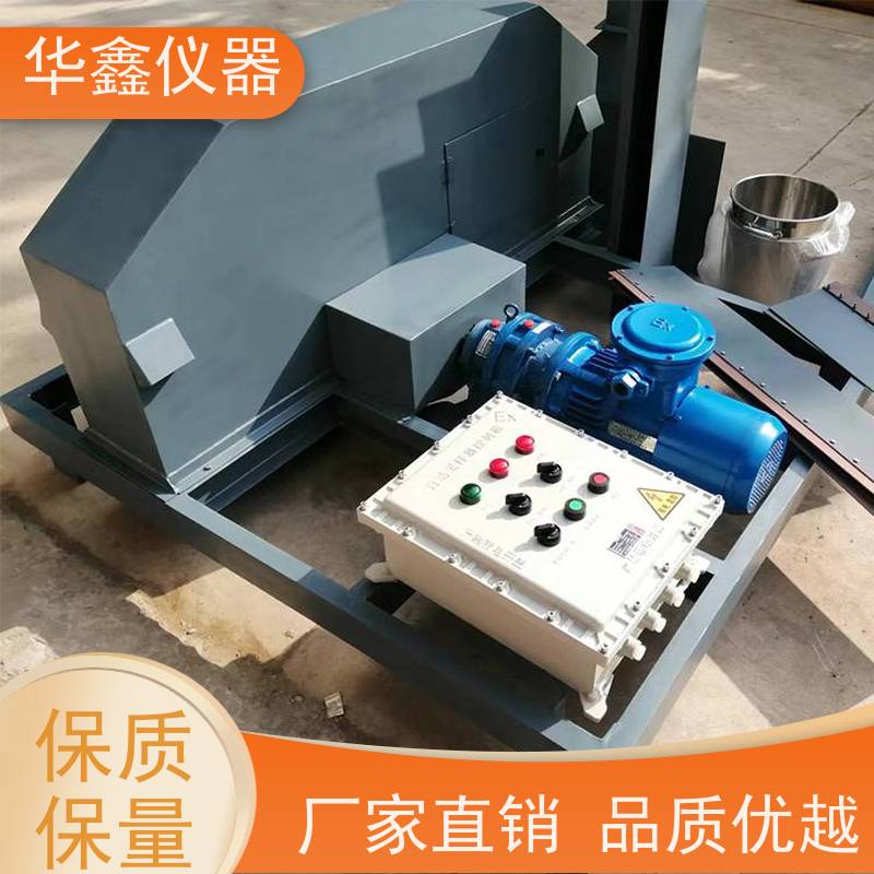 华鑫 1米皮带自动取样机操作 PDCY-800,1200,1600 电力热电公司用