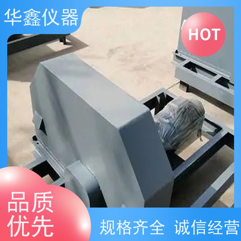 华鑫 皮带机自动取样装置 PDCY-800,1200,1600 电力热电公司用