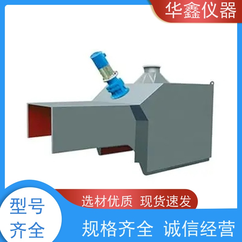 华鑫 皮带头部采样器 全断面自动取制样机 铁矿洗煤厂用