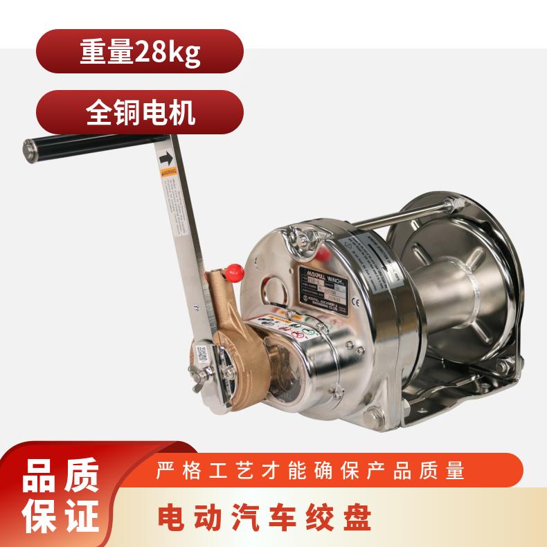 GM-2.5-GSS1-SCB-DSU-140 绞盘 原装进口 日本 MAXPULL手动