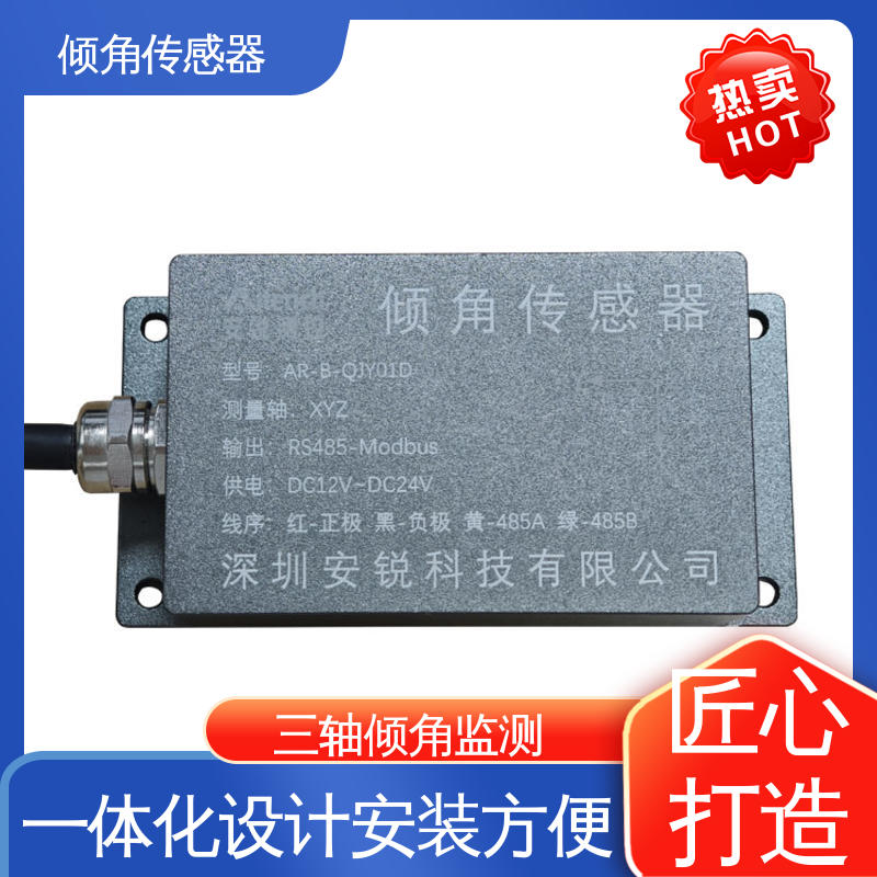  高支模脚手架倾斜坍塌 倾角仪（计） 实时在线监测