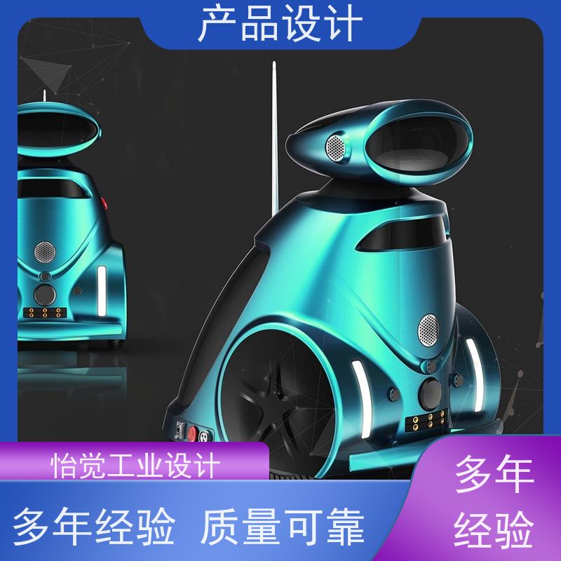 怡觉 创新性 产品设计 确保安全性和可靠性 适用于工业智造