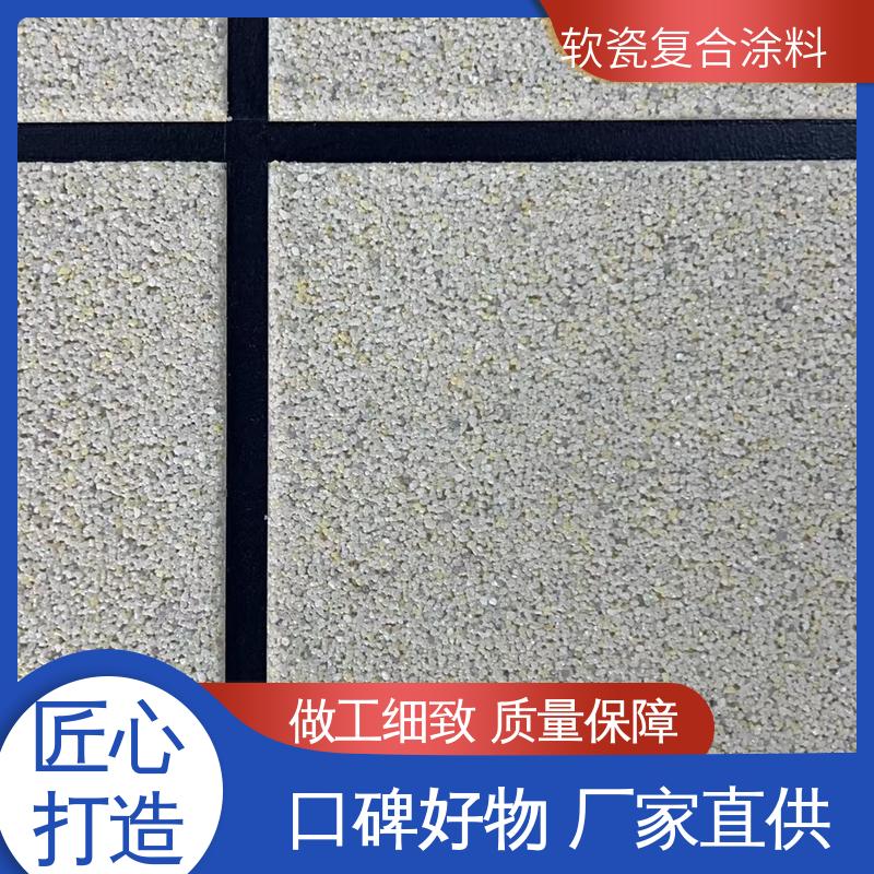 橙色 抗弯强度63MPa 钛瓷涂料 导热系数0.048W/(m·K) 用途建筑装饰
