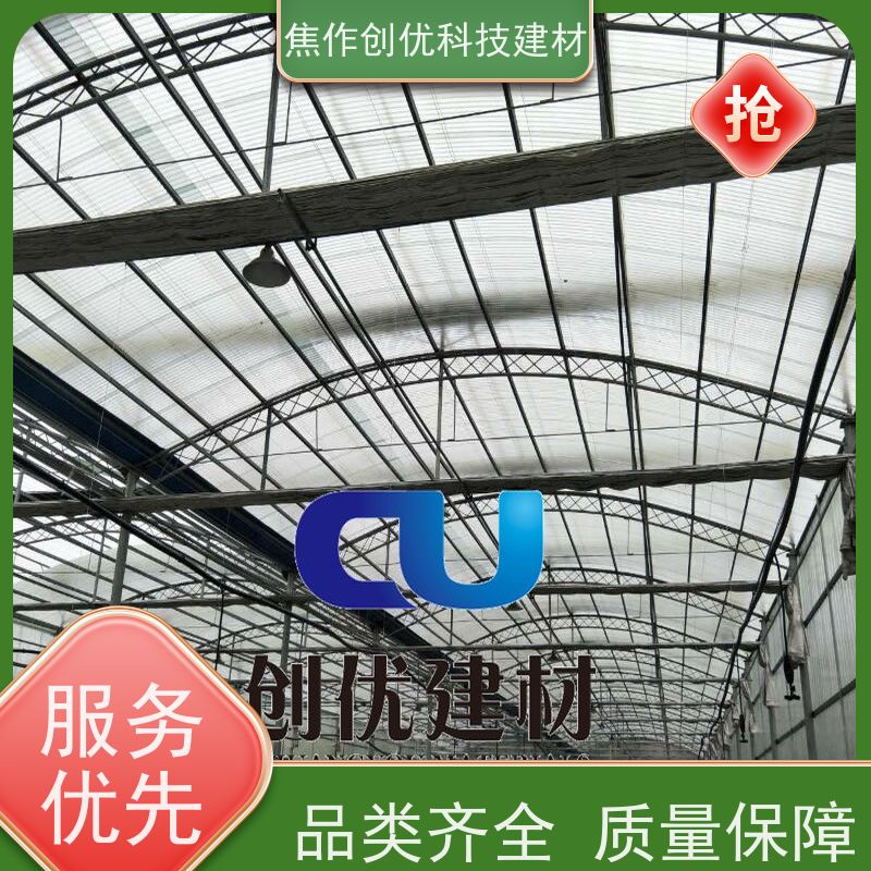 创优建材 透明瓦 源头厂货! 2024已更新（今日/商情）