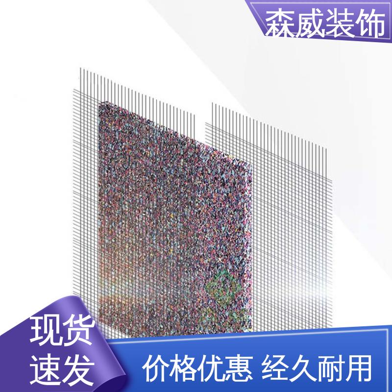 森威装饰 单面凹发泡橡胶减震垫板 符合图集要求 绿色环保 