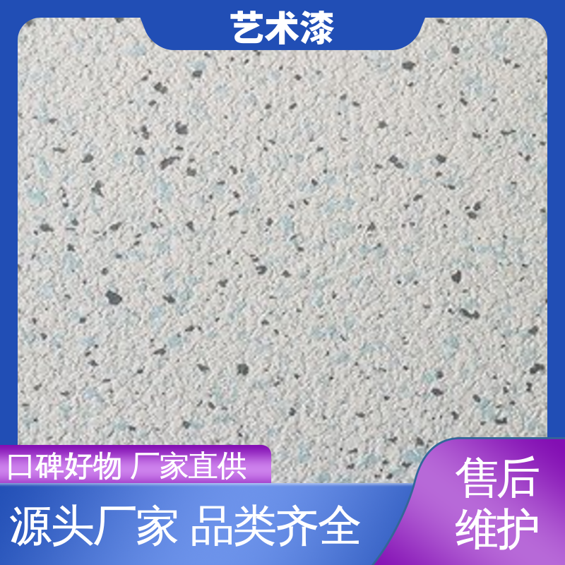 蓝色 竖斜布纹 竖纹涂料 耐水性96小时无异常 用途建筑装饰