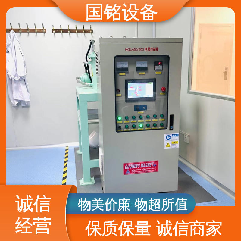 国铭设备 粉体除铁产品 签订合同 自动化程度高