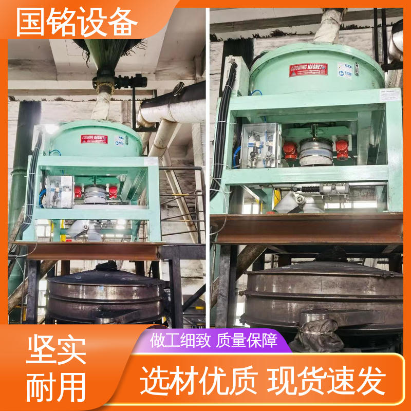 国铭设备 电磁干粉除铁器 规模生产 防腐效果好源头工厂