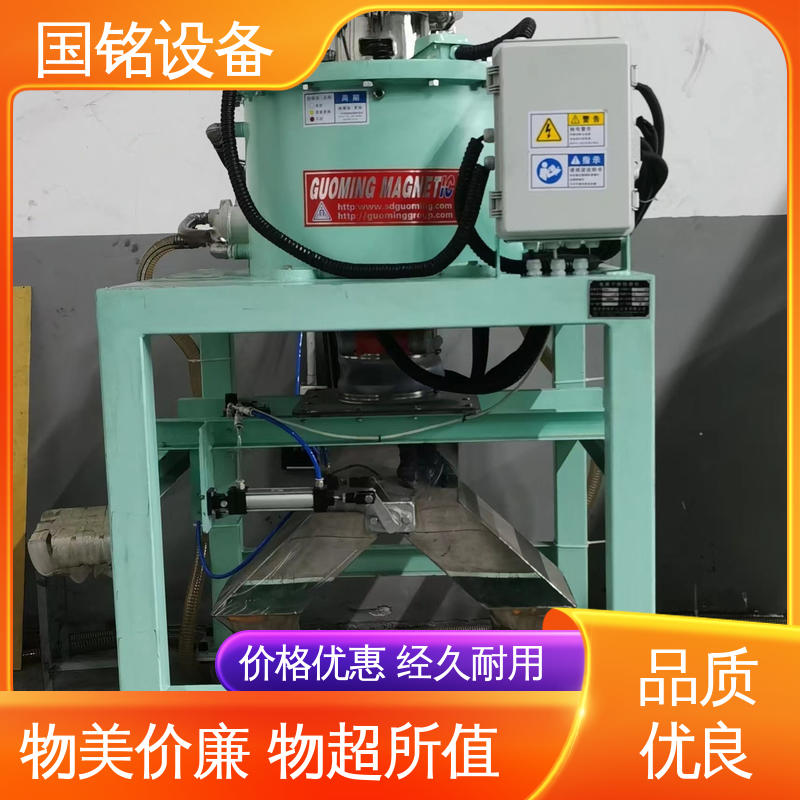 国铭设备 电磁干粉除铁器 做工细致 磁场分布均匀