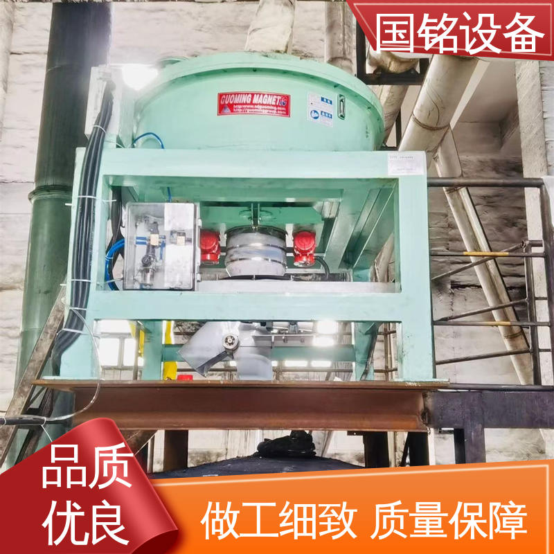 国铭设备 粉末除铁产品 维护简单 自动化程度高
