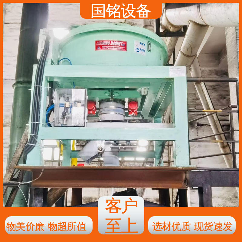 国铭设备 电磁干粉除铁器 做工精细 磁场分布均匀源头工厂