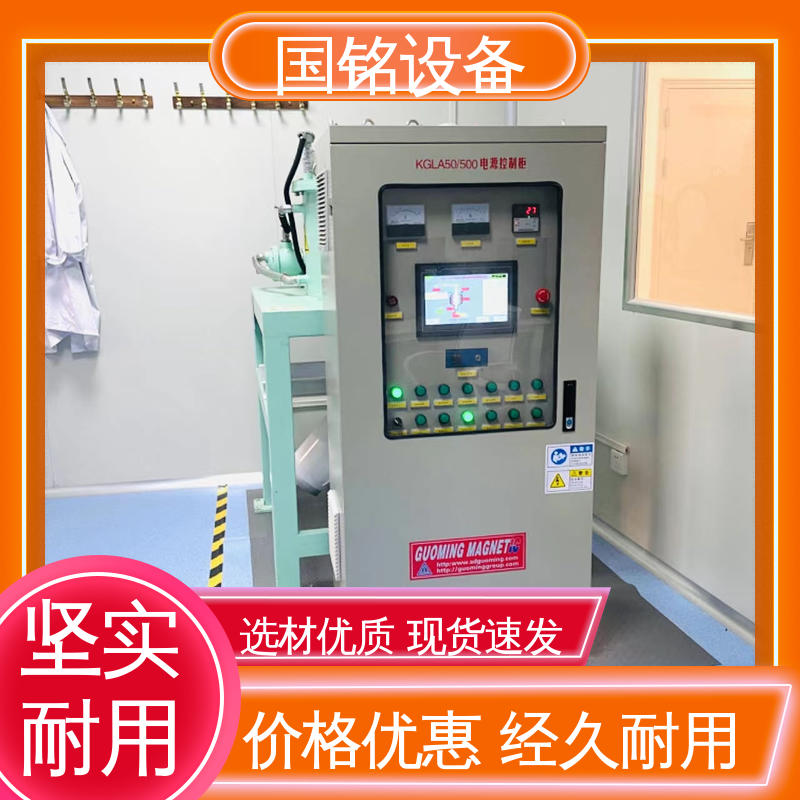 国铭设备 电磁干粉选机 签订合同 自动化程度高
